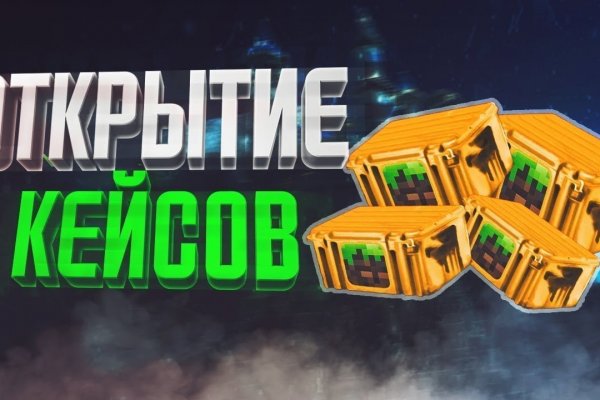 Как купить наркотики через интернет