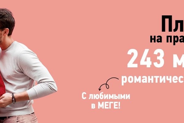 Как зайти на блэкспрут без тора