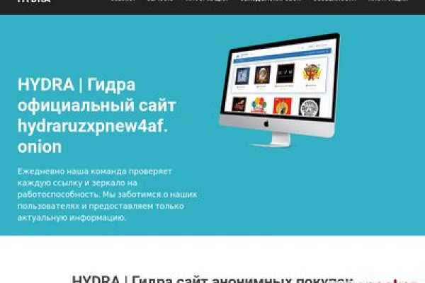 Адрес сайта кракен