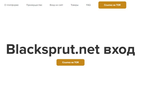 Сайт blacksprut на торе ссылка