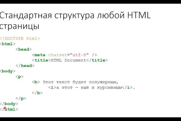Clear ссылка на кракен