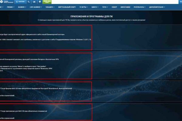 Solaris onion ссылки