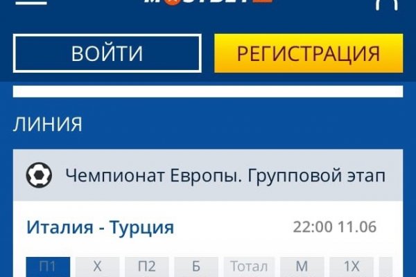 Гидра что это такое
