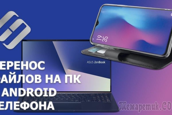 Кракен онион ссылка на тор