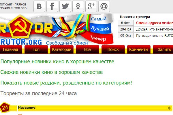 Kraken darknet market ссылка