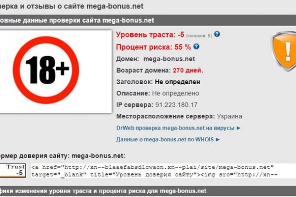 Блэкспрут сайт анонимных покупок для андроид