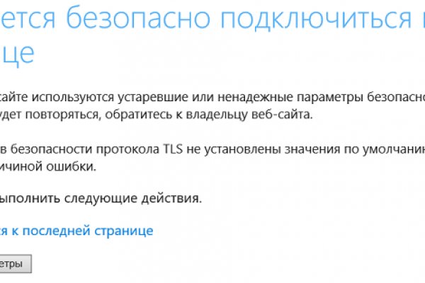 Гидра ссылка на сайт зеркало