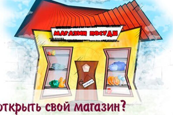 Ссылка на кракен маркет