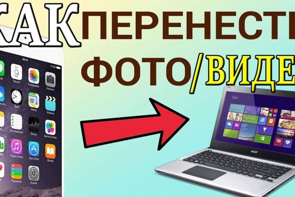 Скачать кракен тор