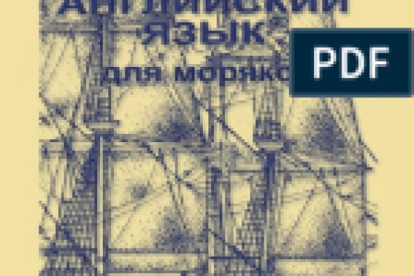 Как настроить гидру через тор