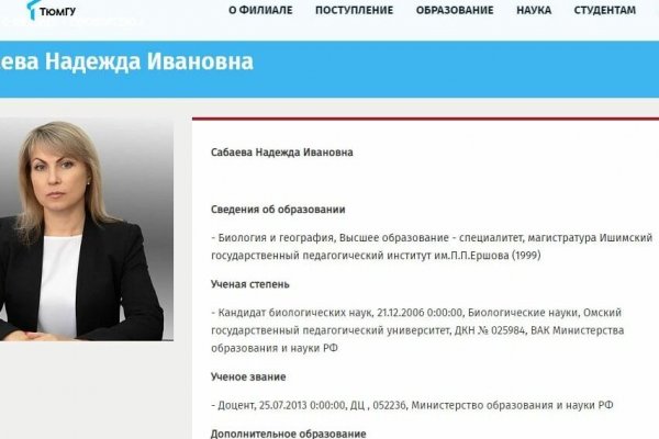 Кракен тор ссылка онлайн