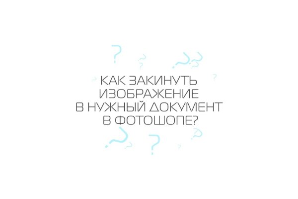 Кракен сайт at