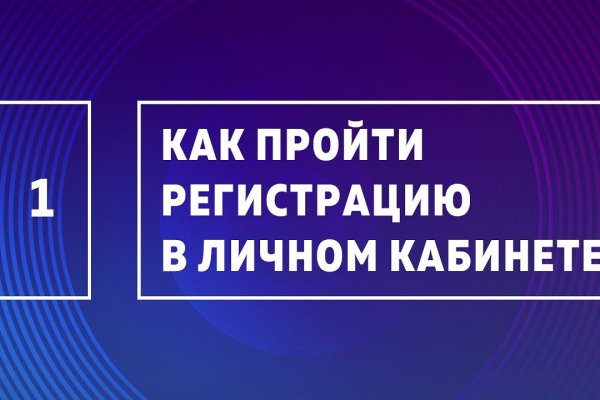 Кракен ссылка 2web