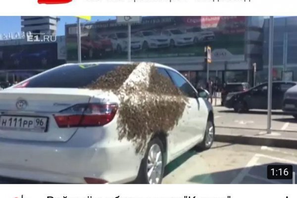 Зеркала блэк спрут официальные