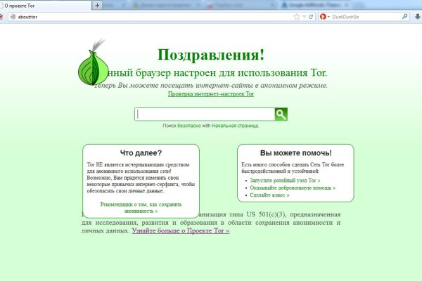 Кракен вход kr2web in