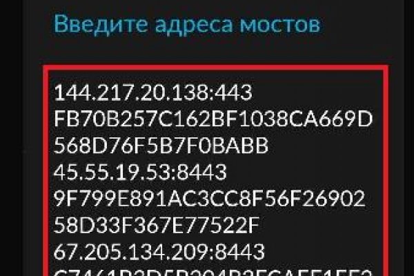 Hydra ссылка tor зеркало