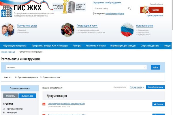 Kraken ссылка тг