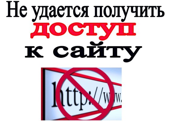 Ссылки на кракен com