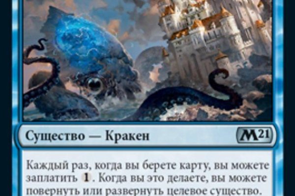 Ссылка на кракен тор kr2web in