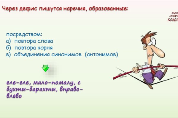 Кракен наркоплощадка