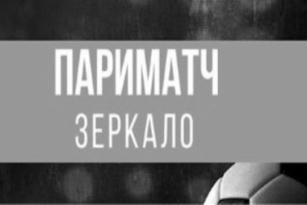Вход в кракен