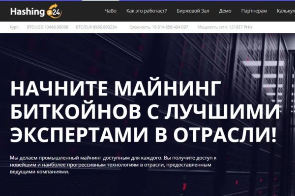 Кракен актуальная ссылка