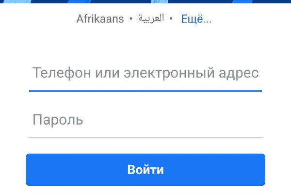 Аналоги hydra