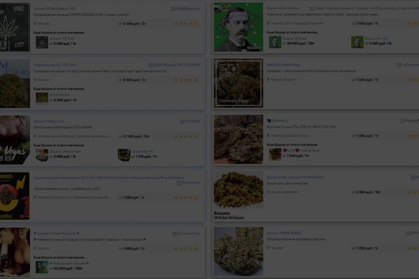 Кракен продажа наркотиков
