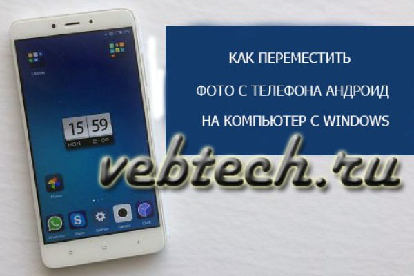 Как найти актуальную ссылку на кракен