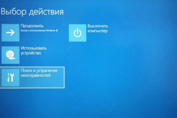 Рабочая гидра