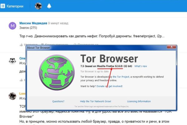 Что такое кракен тор
