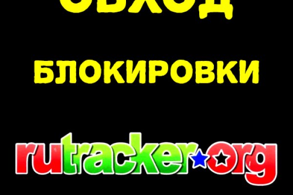 Через какой браузер можно зайти на блэкспрут