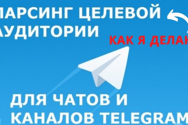 Ссылка в магазин на кракен