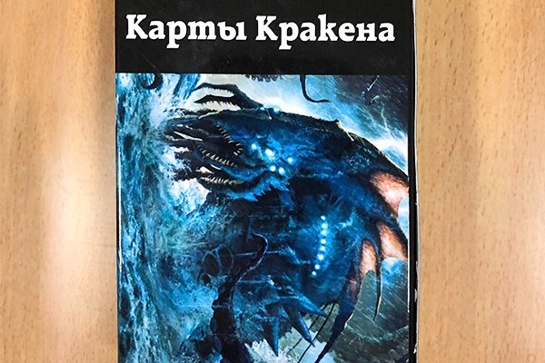 Kraken kraken dark link