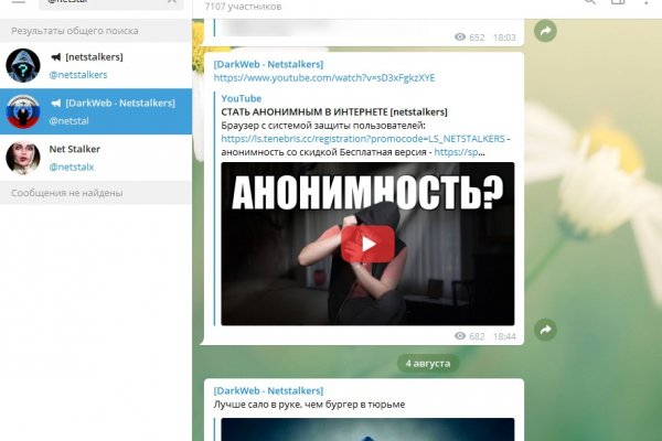 Солярис даркнет какой правильный сайт