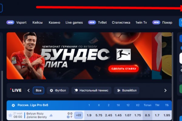 Лого гидра нарко сайта