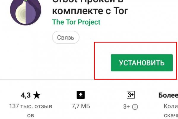 Solaris darknet ссылка