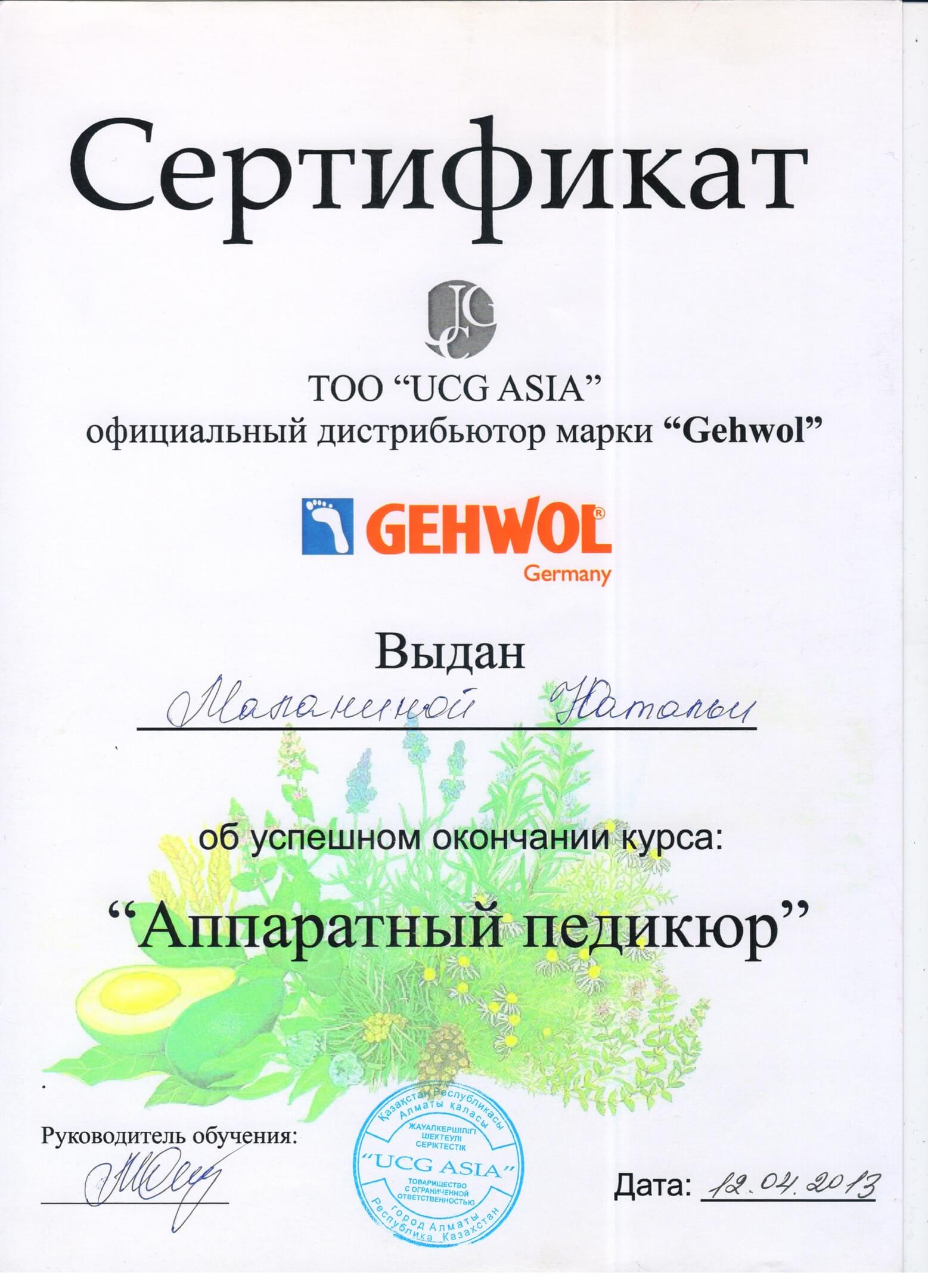Гидра онлайн