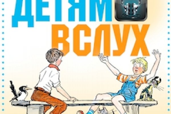 Hydra вы забанены почему