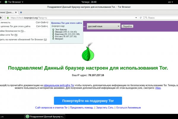 Как отправить фото на блэкспрут