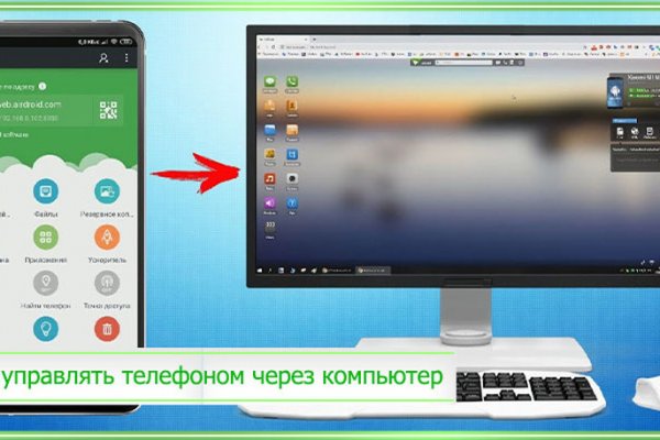 Кракен ссылка стор