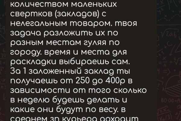 Кракен площадка зеркало