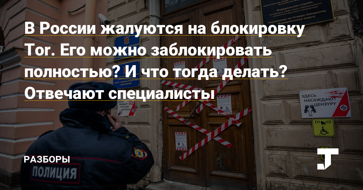 Блэкспрут сайт с наркотиками