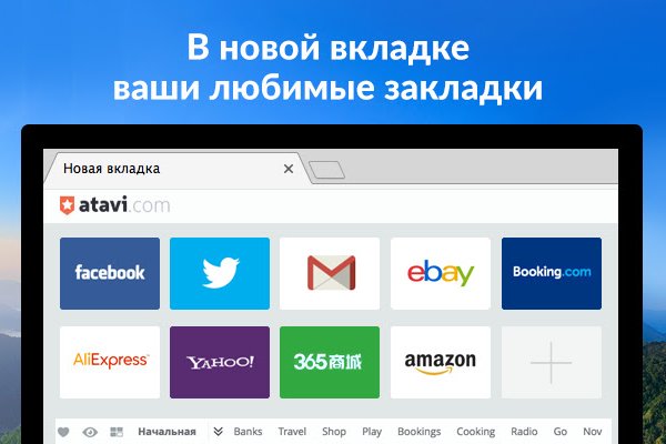 Зеркало гидра без тор